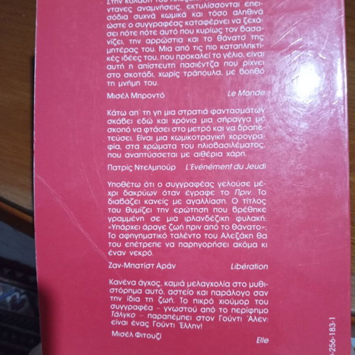 Prin novel like new