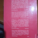 Prin novel like new