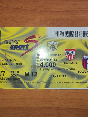 Απόκομμα εισιτηρίου 2001 Nova Supersports Cup ΑΕΚ - Σεβίλλη - Μπολόνια μεταχειρισμένο