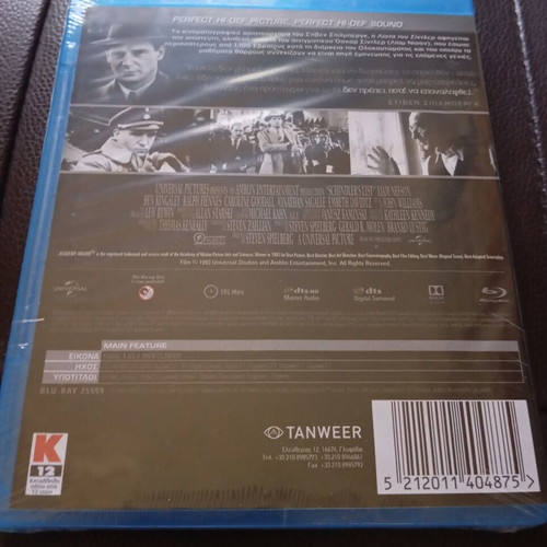Schindler's List Blu-ray new, Greek edition with subtitles