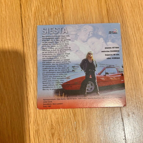 3 DVD Ripley's Game, Siesta, Just Ask My Children like new