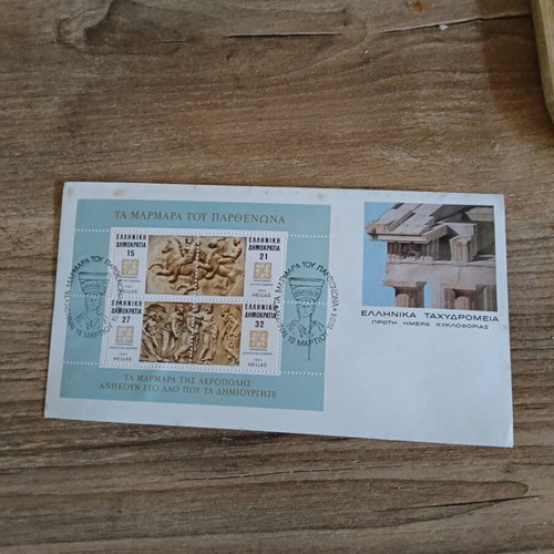First Day Cover collectible, like new, Greece