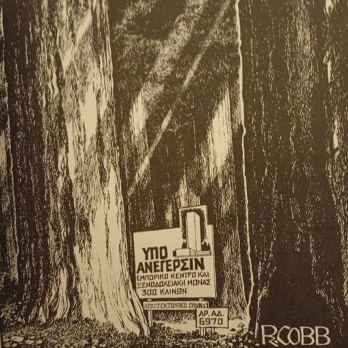 Ron Cobb 'So What Were We Saying About Ecology?' book used