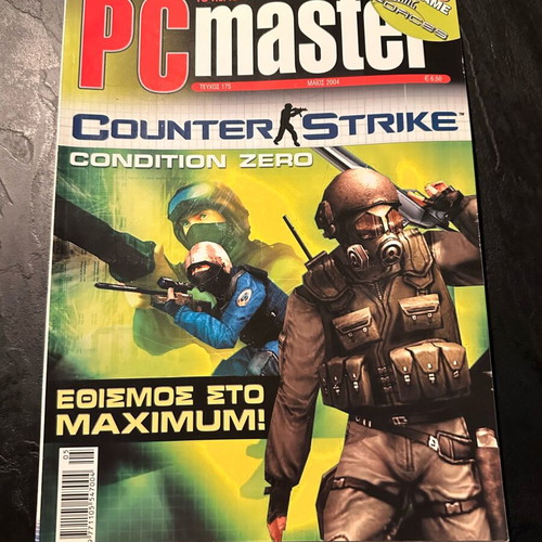 PC Master issue 175 used