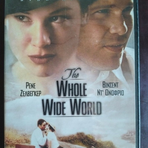The Whole Wide World DVD like new with subtitles