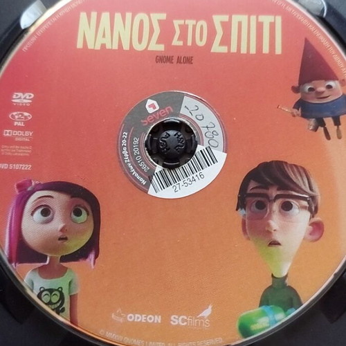 Gnome Alone DVD used, dubbed