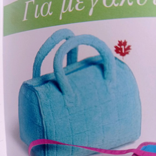 Spa towel with waterproof interior and light blue pouch new