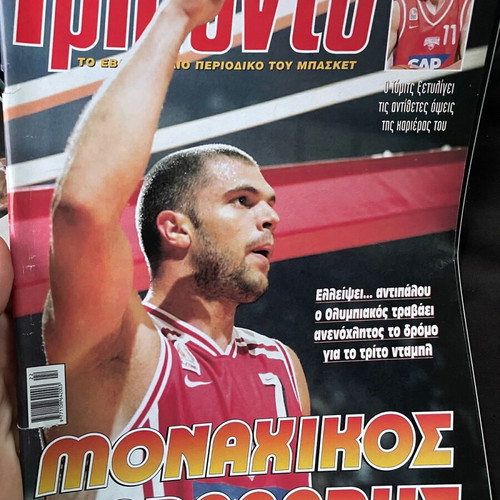 Triponto magazine used with issues and special editions