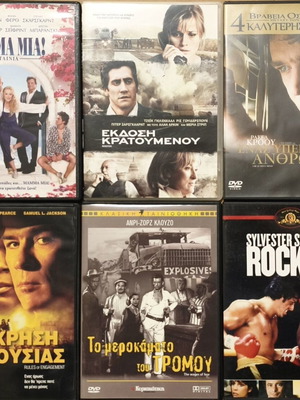 DVD collection of 10 movies like Mamma Mia, Gangs of New York, Rocky II