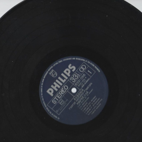 Albania Marinella vinyl record used, gatefold cover 1973