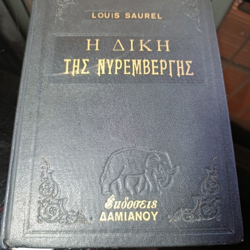 The Trial of Nuremberg by Louis Saurel used, history book
