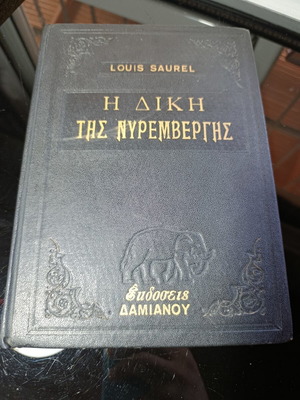 The Trial of Nuremberg by Louis Saurel used, history book