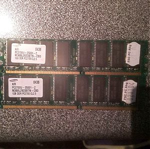 2 x Μνήμες ram DDR 1GB