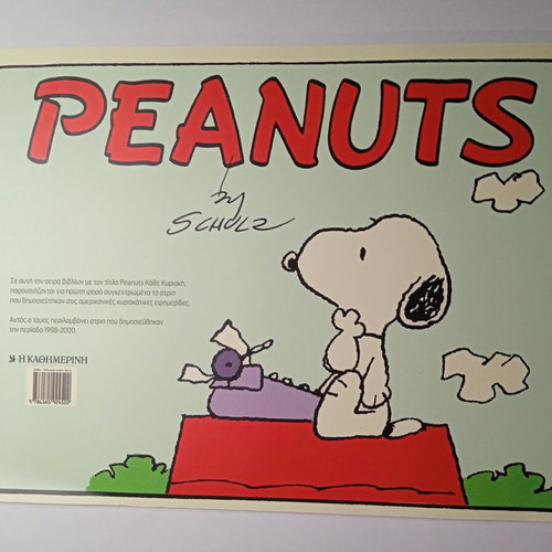 Peanuts 1998-2000 comic book by Charles M. Schulz, new