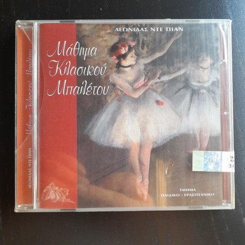 Classical Ballet Lesson CD new