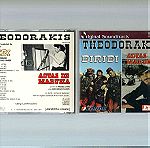  CD - Mίκης Θεοδωράκης - BIRIBI & ACTAS DE MARUSIA - Original Soundtrack - Mikis Theodorakis
