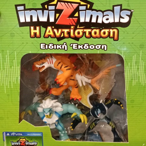 Invizimals The Resistance Special Edition PS Vita new, figures only