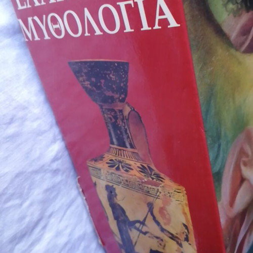 Greek Mythology 5 Volumes Jean Rispen like new