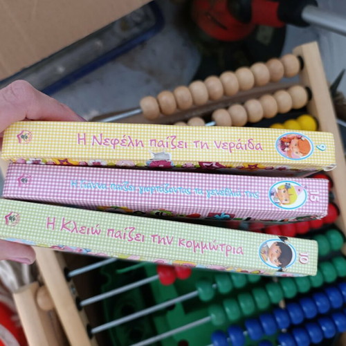 Children's books like new, issues 9, 10 and 15