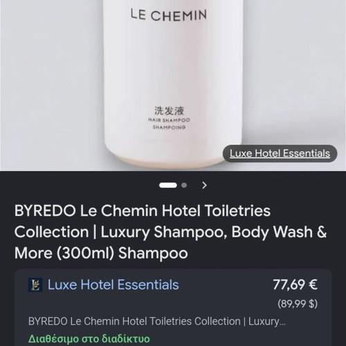 Byredo Le Chemin hair shampoo 300 ml