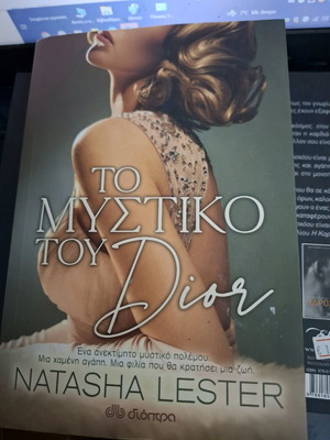 Το μυστικό του Dior καινούργιο, Natasha Lester