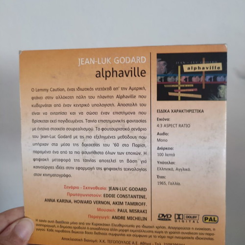 Alphaville DVD movie with subtitles, 1965