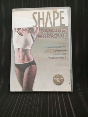 Shape Dancing Workout DVD σαν καινούργιο