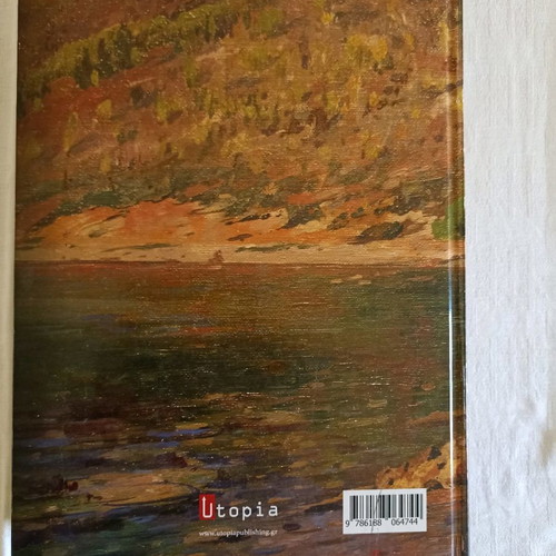 Biology of Plants used with hardcover