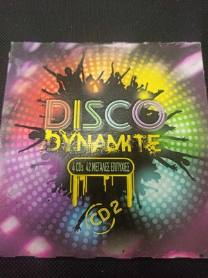 Disco Dynamite 1cd like new