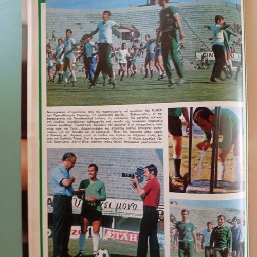 Fantazio magazine used, good condition