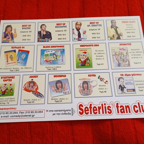 Autographed Marcos Seferlis Collectible Card from Peroke Theater 2003-2004, like new