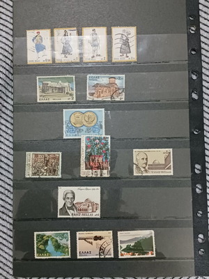 Greek stamps used, sealed