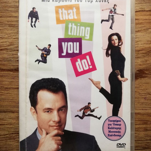 That Thing You Do DVD used with Greek subtitles