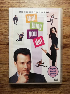 That Thing You Do DVD used with Greek subtitles