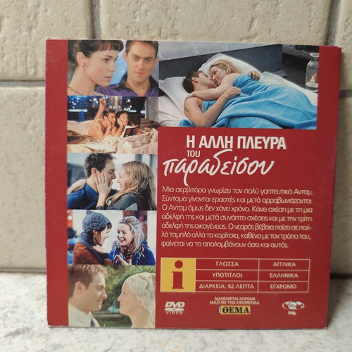 Dvd The Other Side of Paradise like new