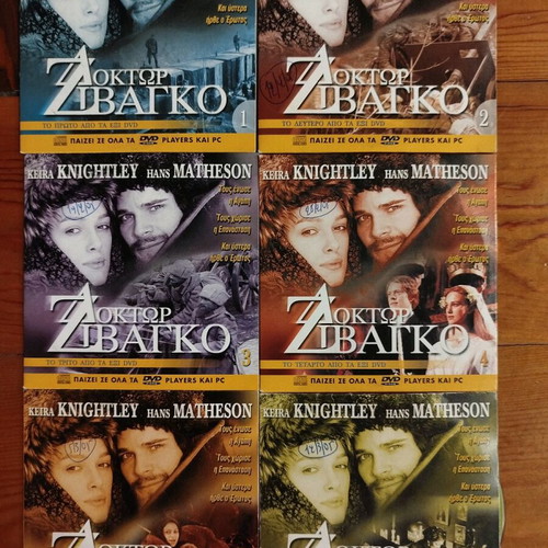Doctor Zhivago DVD set like new, 6 discs with subtitles