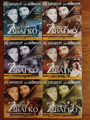 Doctor Zhivago DVD set like new, 6 discs with subtitles