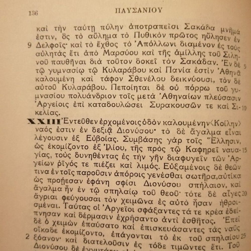 Pausanias, Corinthianica B' like new