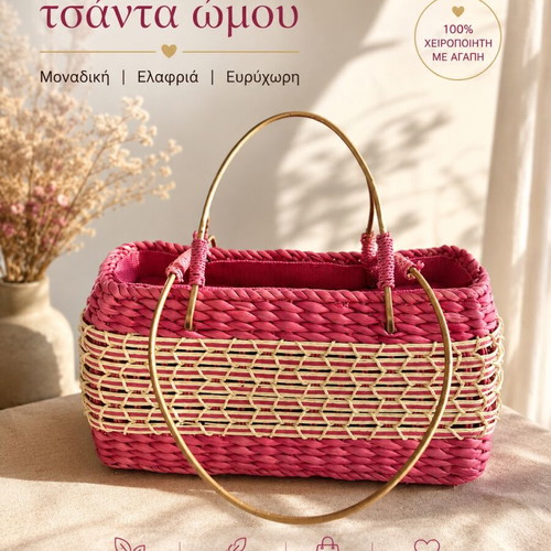 Handmade shoulder bag in fuchsia straw, new
