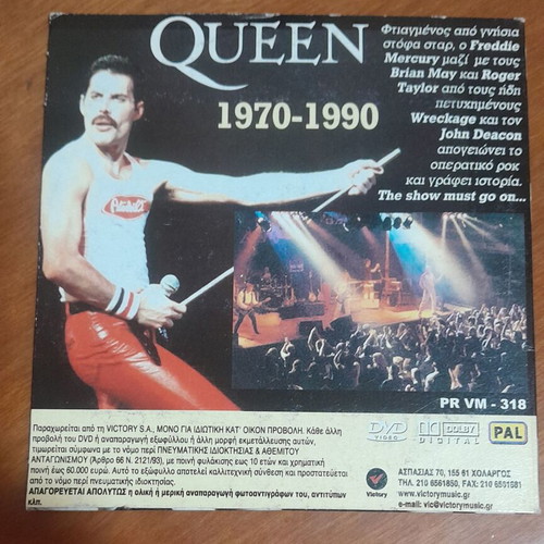 Queen The Story DVD like new, rock documentary with Greek subtitles