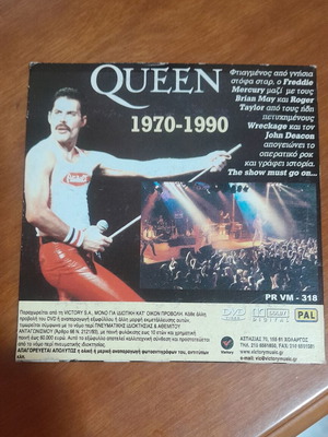 Queen The Story DVD like new, rock documentary with Greek subtitles