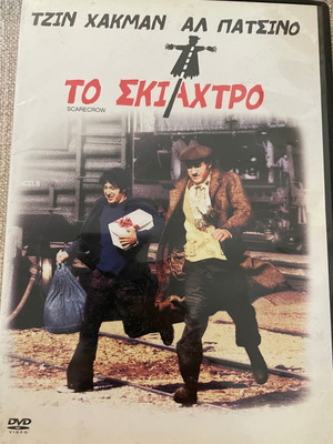 Scarecrow movie