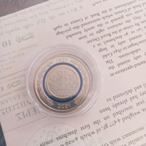 Drachma 1832 commemorative coin like new, Greece