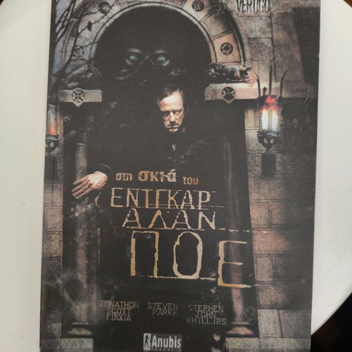 In the Shadow of Edgar Allan Poe like new macabre illustrated novel