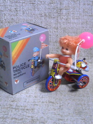 Vasileiadis No 651 Wind-Up Tin and Plastic Toy New with Box