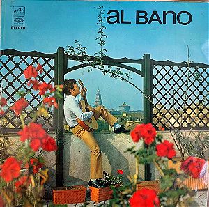 Al Bano - Al Bano LP