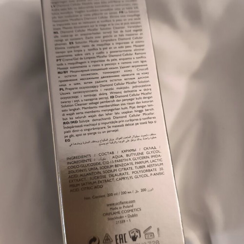 Oriflame Diamond Cellular micellar cleanser new