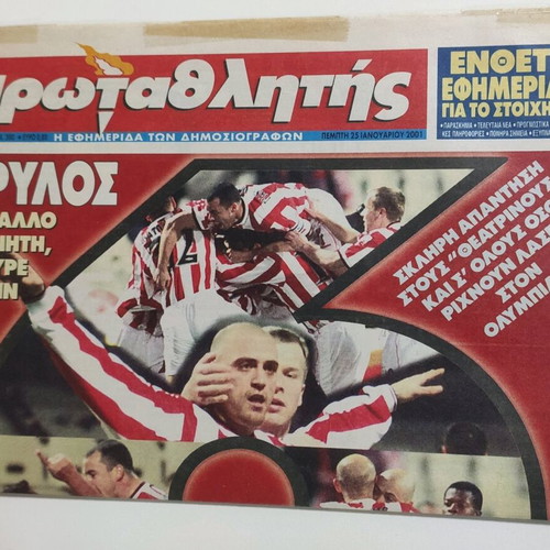 Protathlitis newspaper front page 2001 like new