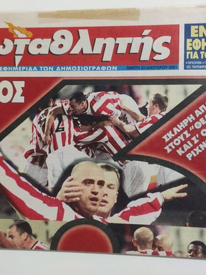 Protathlitis newspaper front page 2001 like new