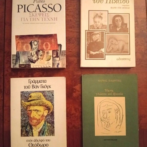 Art and Aesthetics Book Collection like new, pack of 10